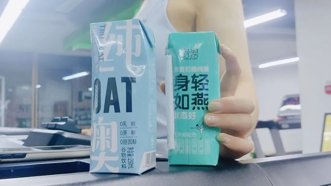 应潮而生的纯澳燕麦奶，是如何让这届年轻人上瘾的？