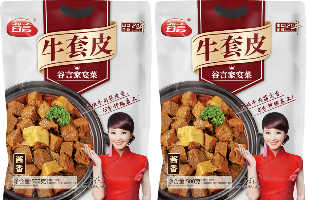 懒人经济催生3000亿预制菜大市场，来线上秋糖抢占品类红利