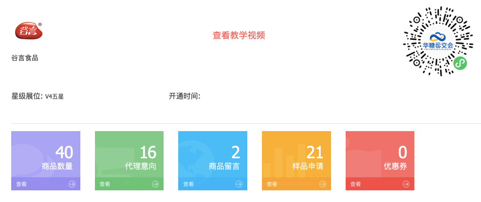 懒人经济催生3000亿预制菜大市场，来线上秋糖抢占品类红利