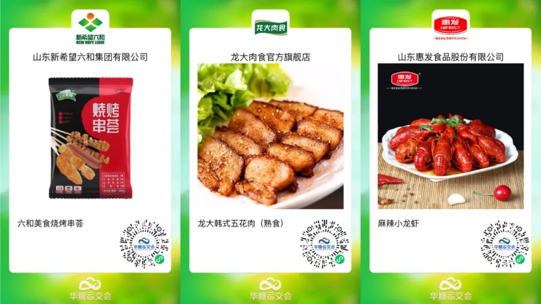 懒人经济催生3000亿预制菜大市场，来线上秋糖抢占品类红利