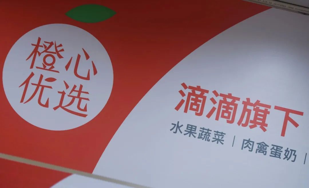 社区团购的淘汰与清洗！