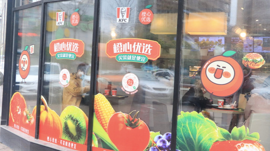 社区团购的淘汰与清洗！