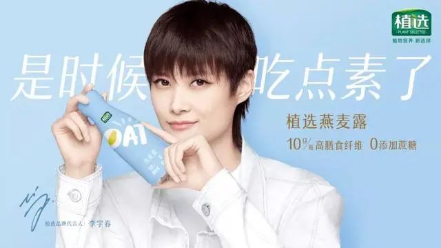 燕麦奶火爆的背后：现象级OR细水长流
