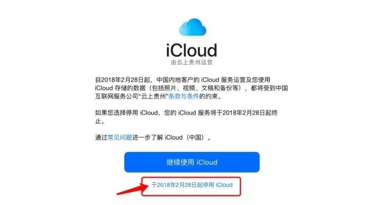 输不起的战争:数据安全立法背后的大国博弈