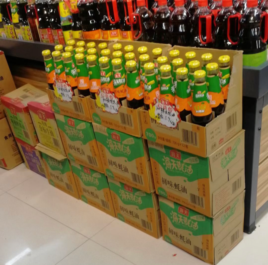 海天酱油要提价5%？我们跟调味品经销商们聊了聊