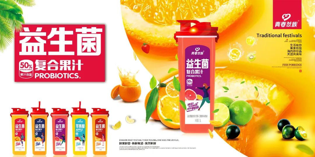 7.2.jpg 绝味、好望水、撩面……10款新品火爆招商进行中!