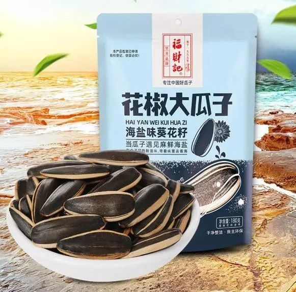 20210823150900221d46a911c6e2f4a9ca458fe8a0267a8e9.jpg 绝味、好望水、撩面……10款新品火爆招商进行中!