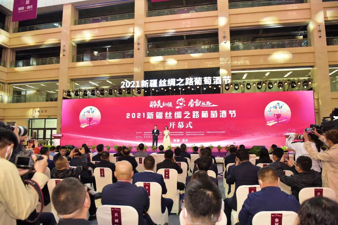 打造“4+2”产业发展格局,新疆丝绸之路葡萄酒节开幕