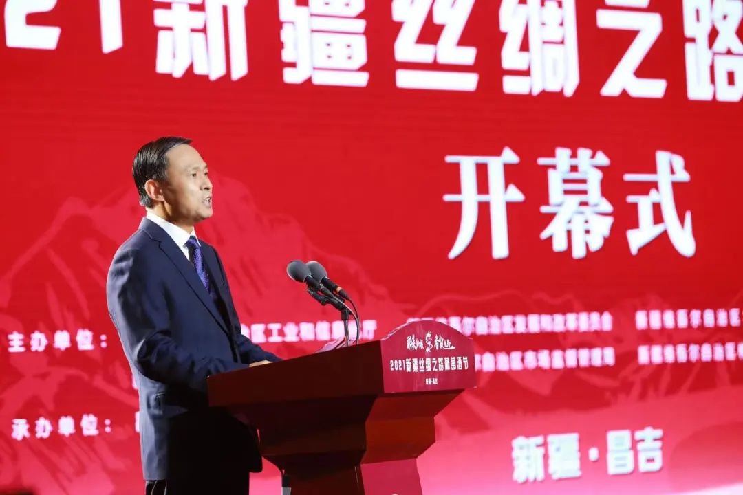 打造“4+2”产业发展格局,新疆丝绸之路葡萄酒节开幕