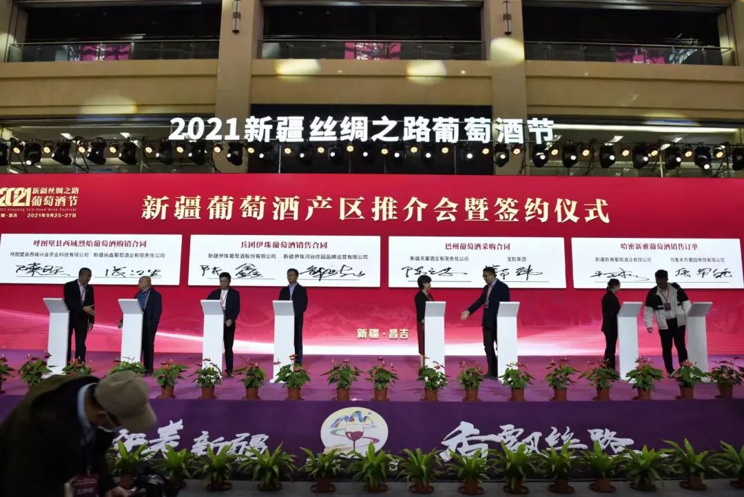 打造“4+2”产业发展格局,新疆丝绸之路葡萄酒节开幕
