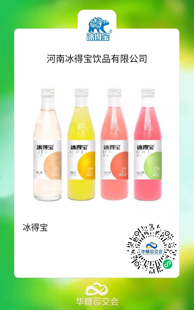谷言调料包、太子植物奶……“线上秋糖”好产品(第三波)如约而至!