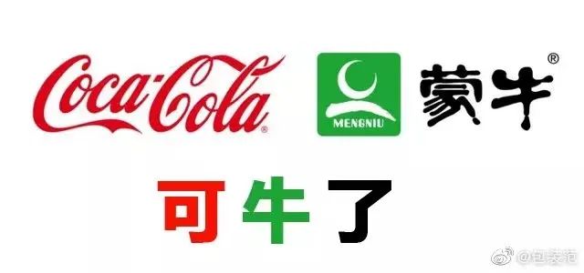 “可牛了”新品真来了