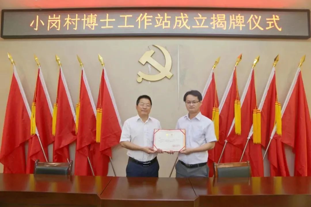 全国首个村级乡村振兴基金,首期10亿元
