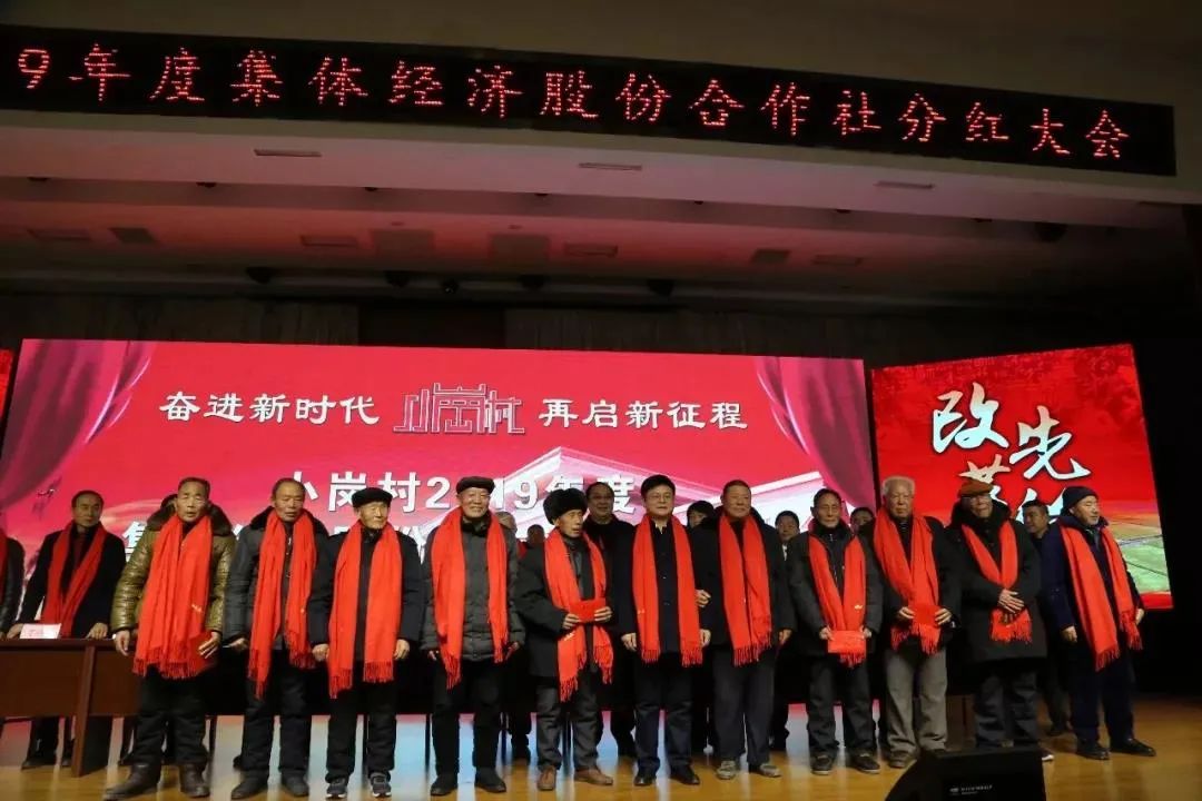 全国首个村级乡村振兴基金,首期10亿元