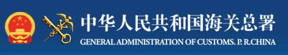 中国-智利海关AEO互认,缩短通关时间,智利酒将迎发展新契机!