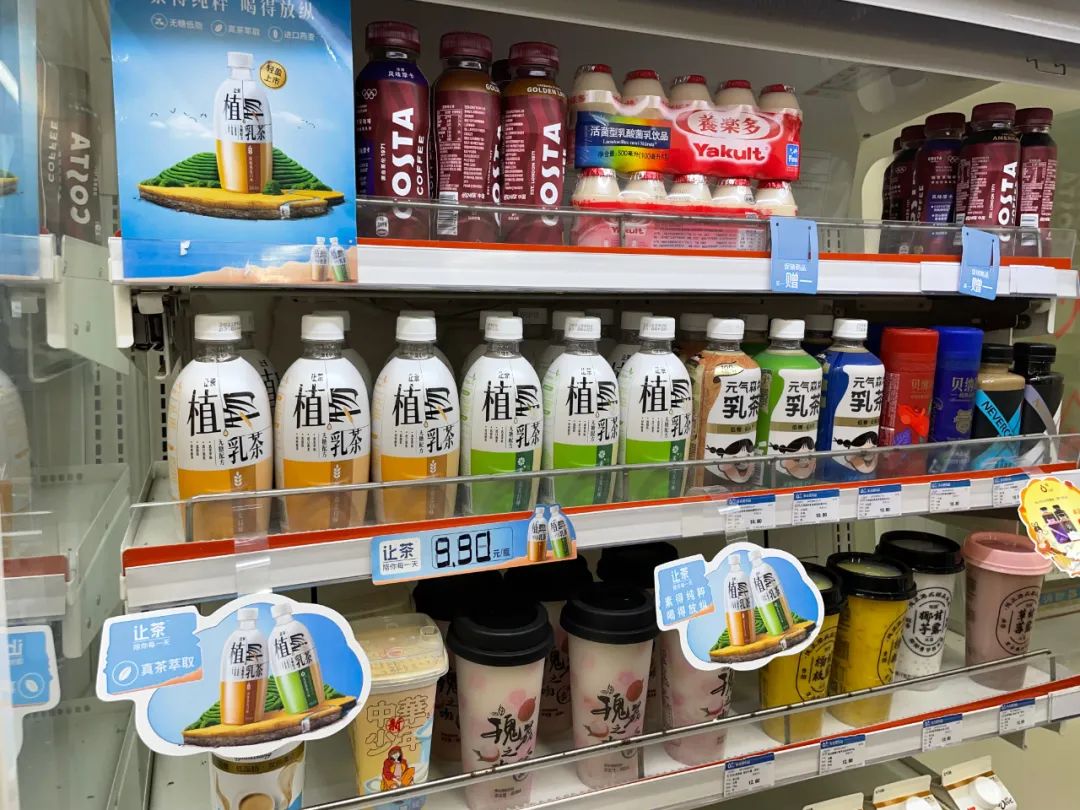 “植物奶+无糖茶”黄金公式,成就下一个茶饮新爆品
