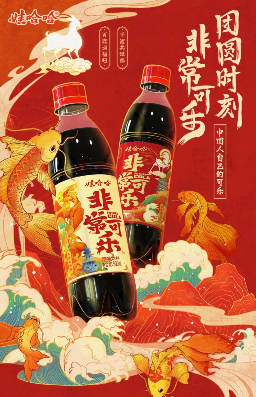 看好汽水赛道，娃哈哈终于坐不住了!