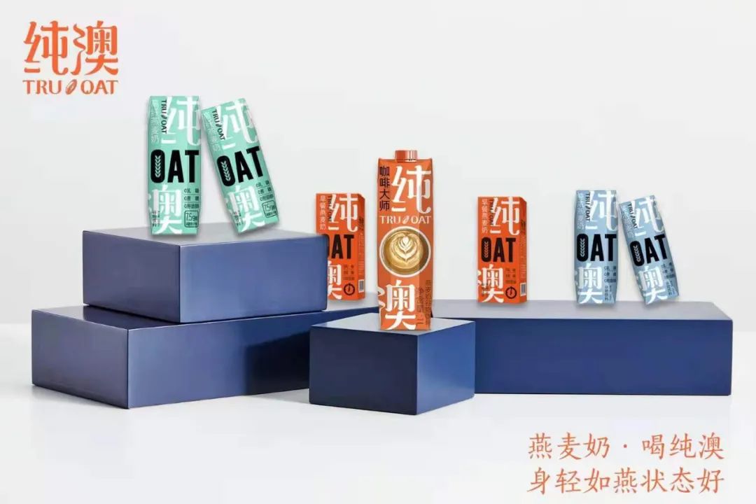 纯澳燕麦奶掀起热销风暴,我们和创始人石建军聊了聊