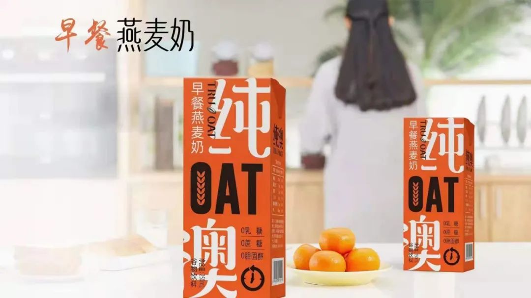 纯澳燕麦奶掀起热销风暴,我们和创始人石建军聊了聊