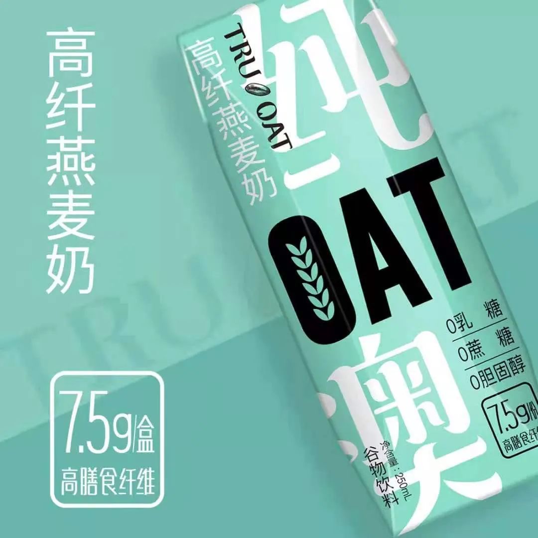 纯澳燕麦奶掀起热销风暴,我们和创始人石建军聊了聊