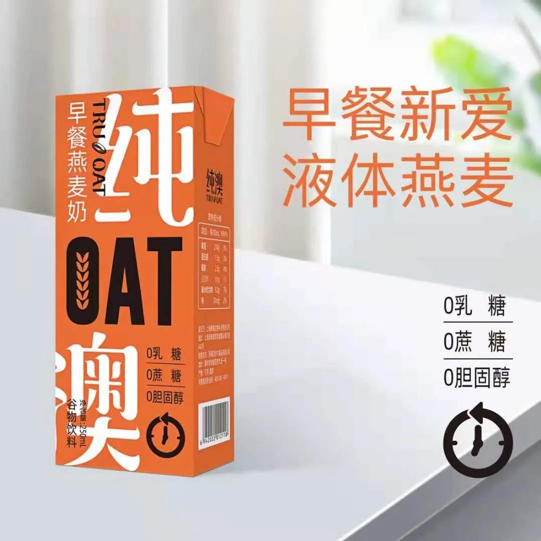 纯澳燕麦奶掀起热销风暴,我们和创始人石建军聊了聊