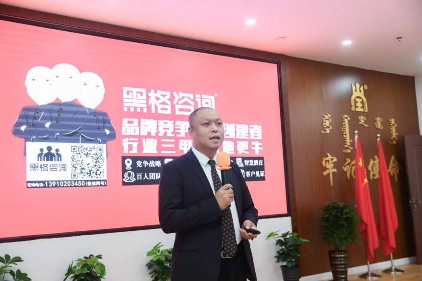 蒙古王浓酱馥合香专题论坛折射了什么？