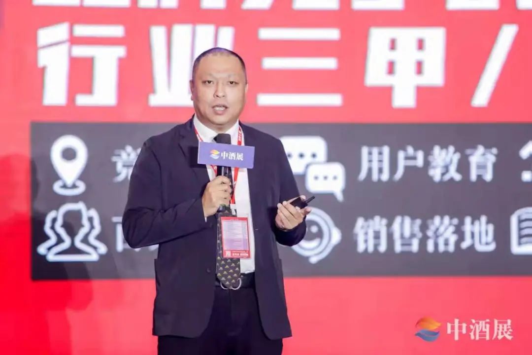 徐伟:酱酒第二波创富潮来源于大众价格、合理利润