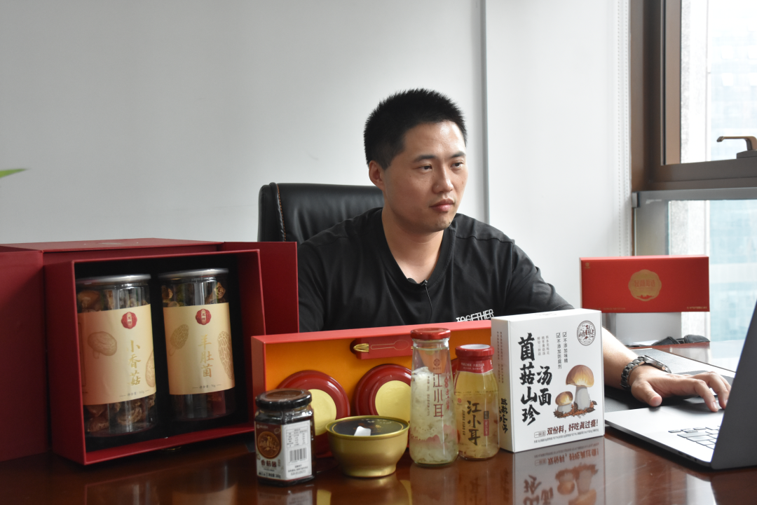 马仁平:米仓耳记线上“冲浪”,看食用菌深加工产业如何玩转新营销