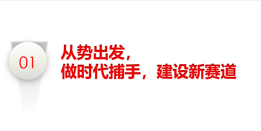 邵伶俐揭秘:如何成为时代的酒业强者!