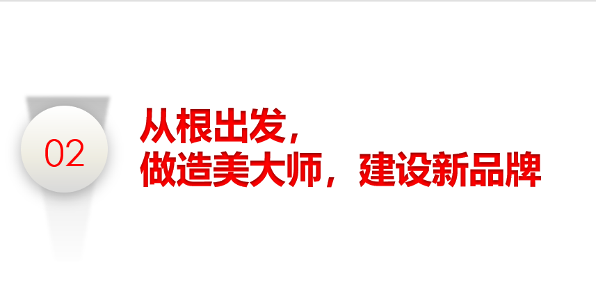 邵伶俐揭秘:如何成为时代的酒业强者!
