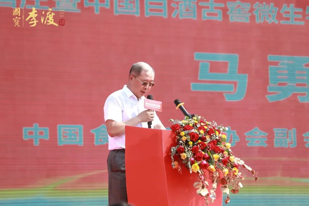 扩培800年古菌落,国宝李渡再建了一个新酒庄!