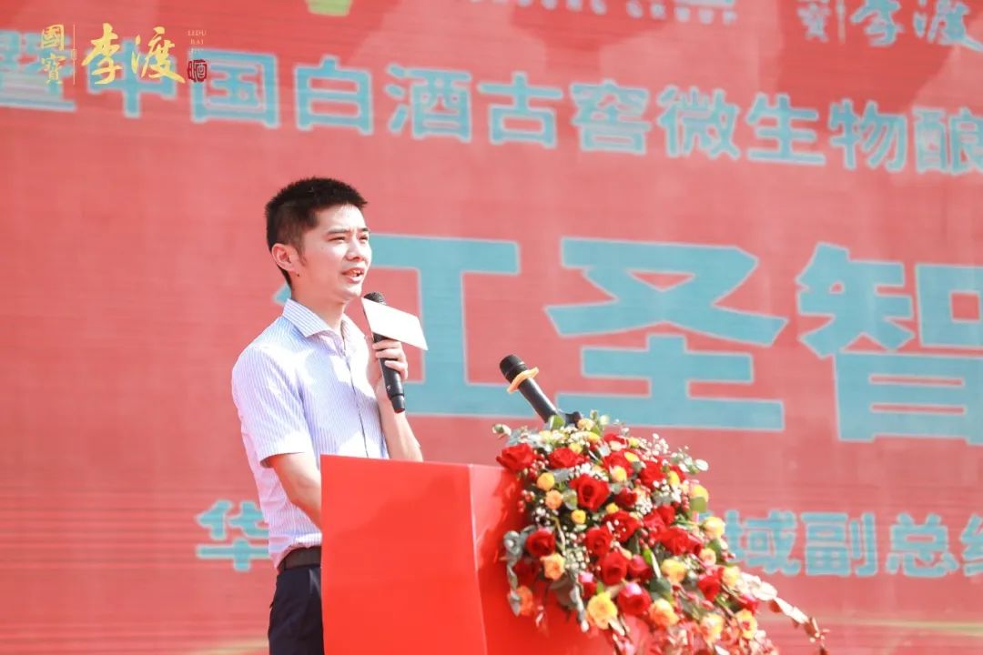 扩培800年古菌落,国宝李渡再建了一个新酒庄!