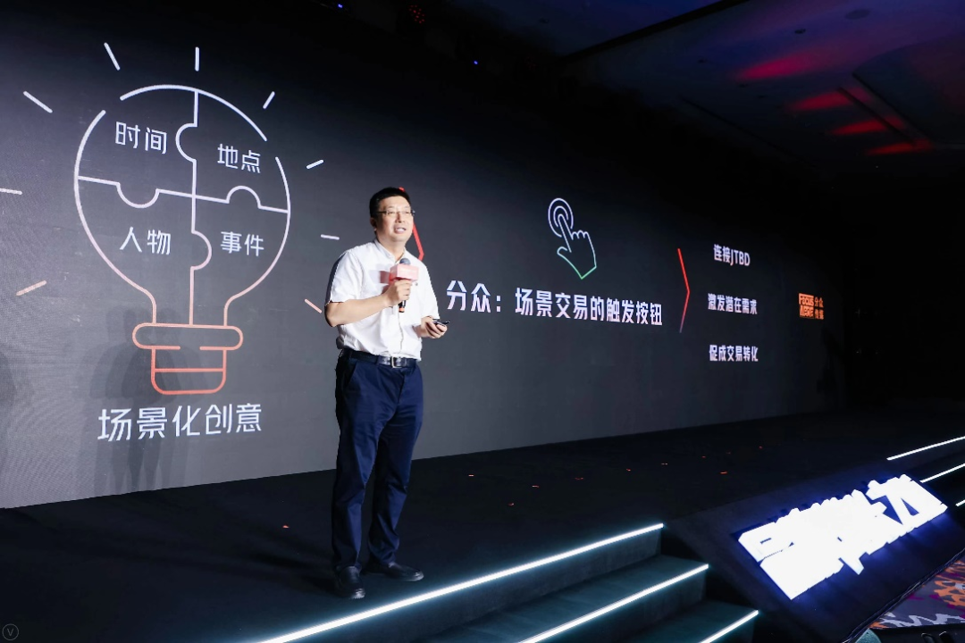 新发展格局下，品牌如何持续增长、赢得未来？