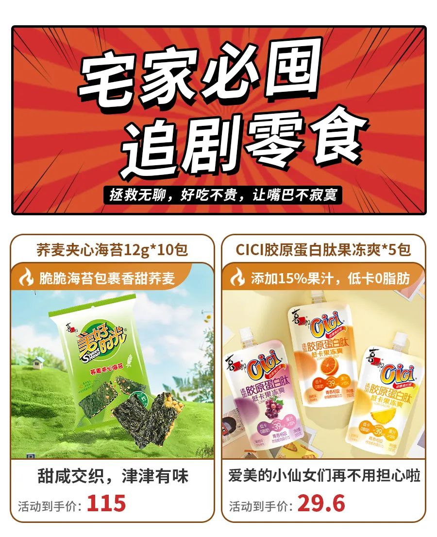 国庆狂欢全攻略，吃喝玩乐看这篇就够啦~