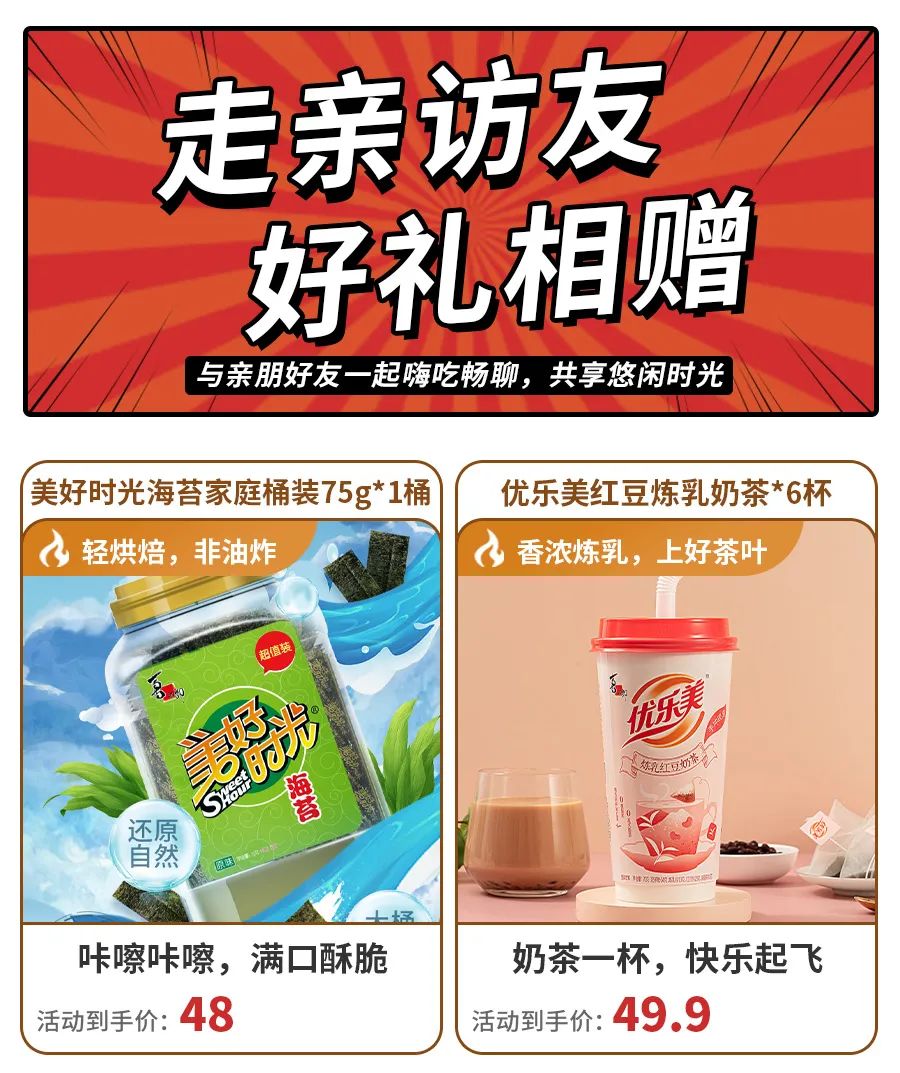 国庆狂欢全攻略，吃喝玩乐看这篇就够啦~