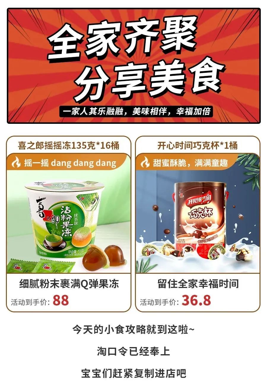 国庆狂欢全攻略，吃喝玩乐看这篇就够啦~