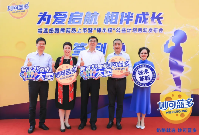 卢敏放入主妙可蓝多董事会:不参与运营,只把控战略方向