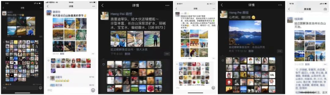 恒大冰泉:一瓶好水是如何炼成的?