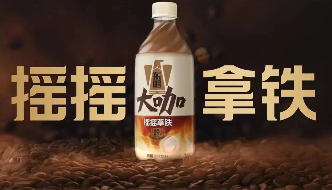 山海关跨界卖水，养元、星巴克、让茶杀入植物奶赛道！