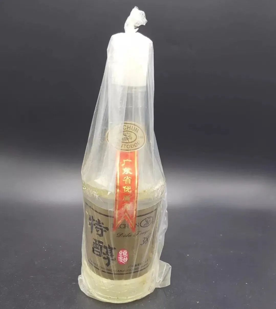 广东省地方名优老酒盘点