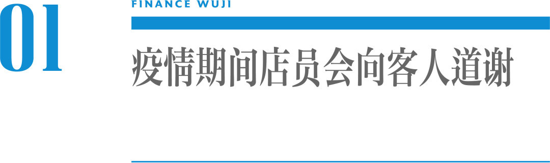 一个餐饮人的“驻店”黄金周