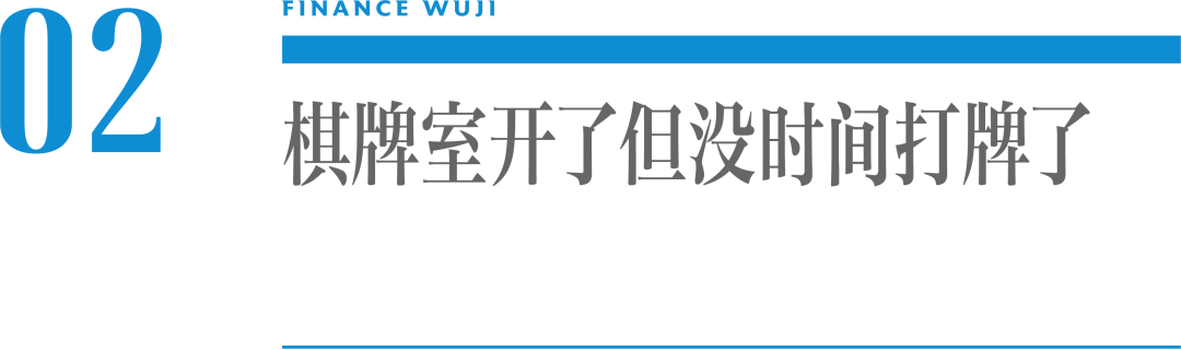一个餐饮人的“驻店”黄金周