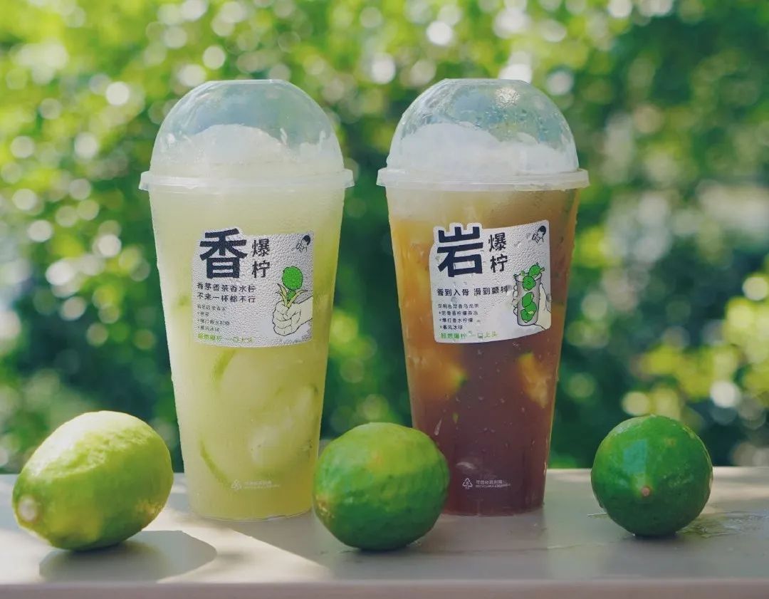 源自网红“爆柠茶”,喜茶第二款瓶装果汁茶新品上市!
