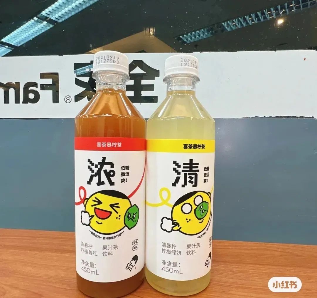 源自网红“爆柠茶”,喜茶第二款瓶装果汁茶新品上市!