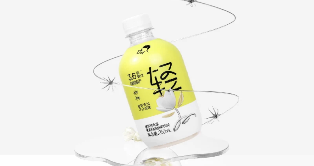 源自网红“爆柠茶”,喜茶第二款瓶装果汁茶新品上市!