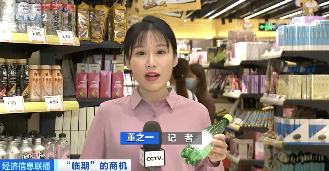 喜欢临期食品的年轻人占47.8%！货源来自哪里？