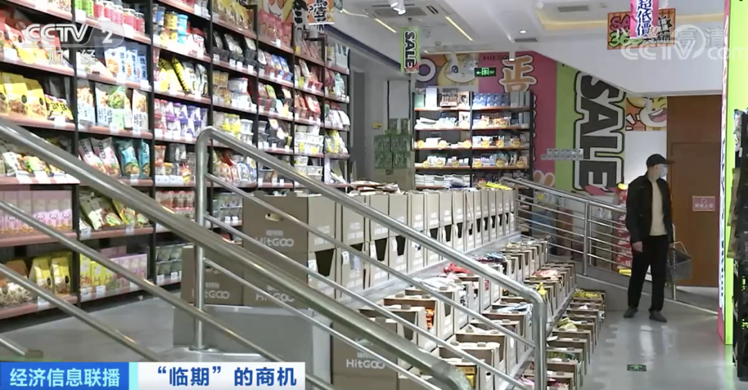 喜欢临期食品的年轻人占47.8%！货源来自哪里？