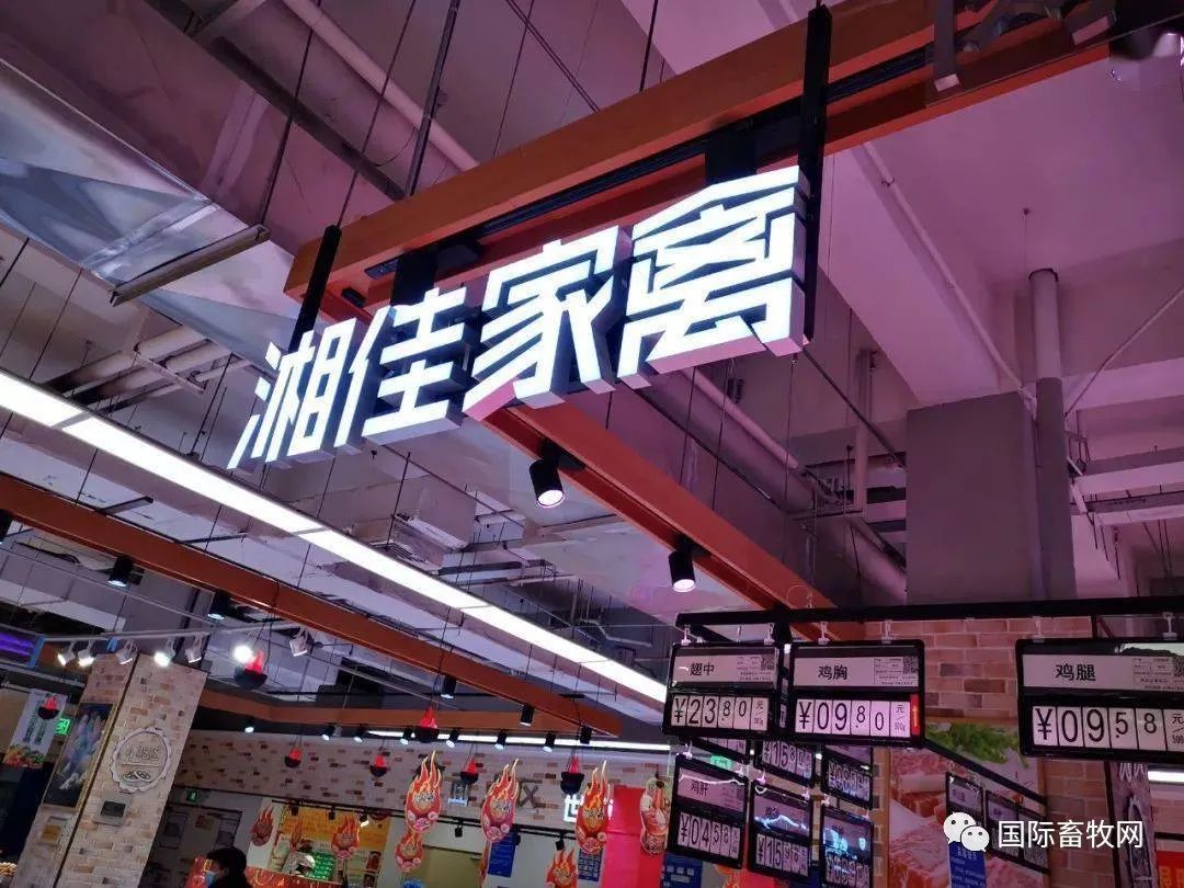 30年初心不改,中国鲜禽第一股湘佳股份的蝶变之旅