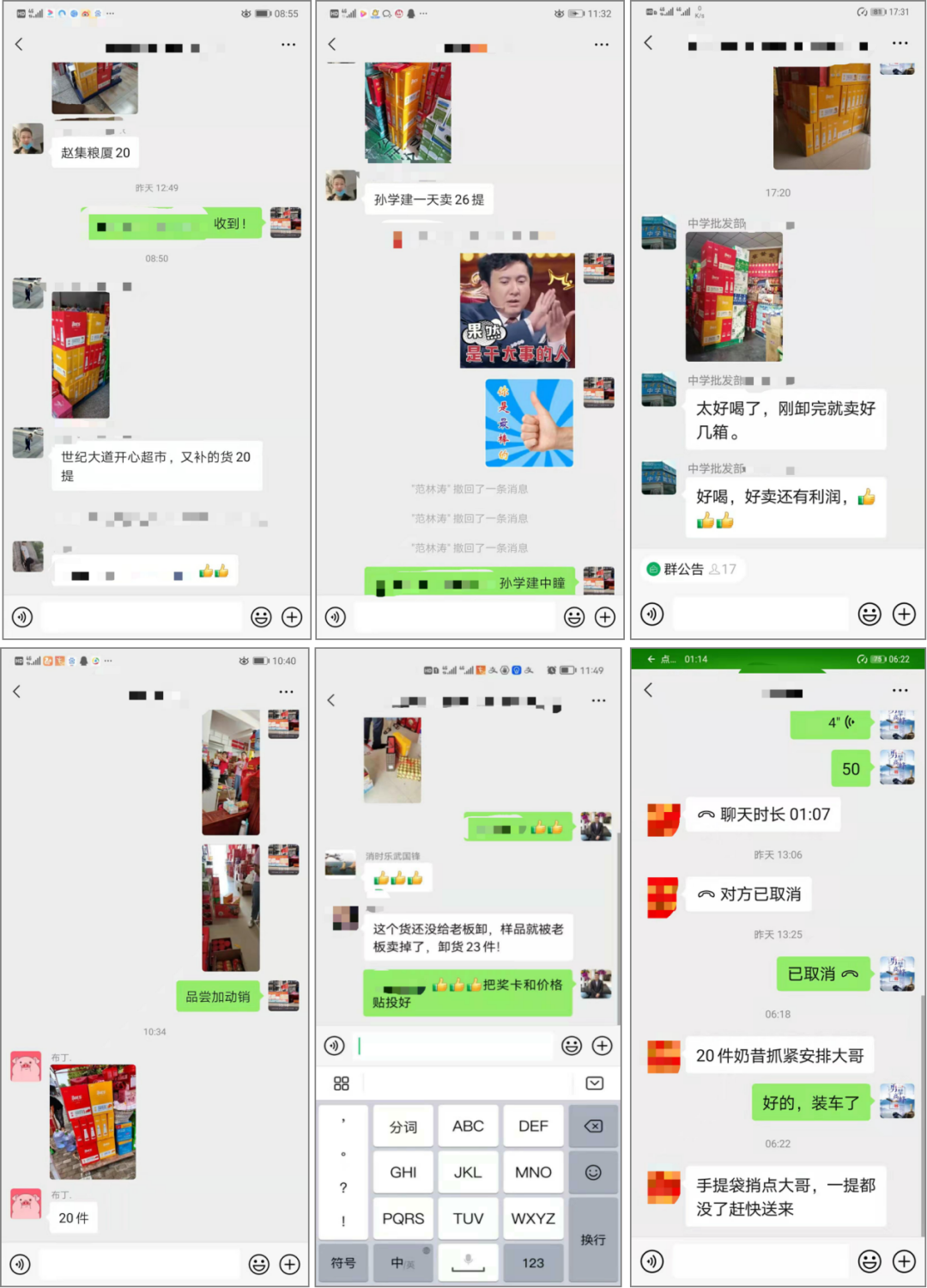 动销快,“有料奶昔”或成饮品产业下一个掘金蓝海!