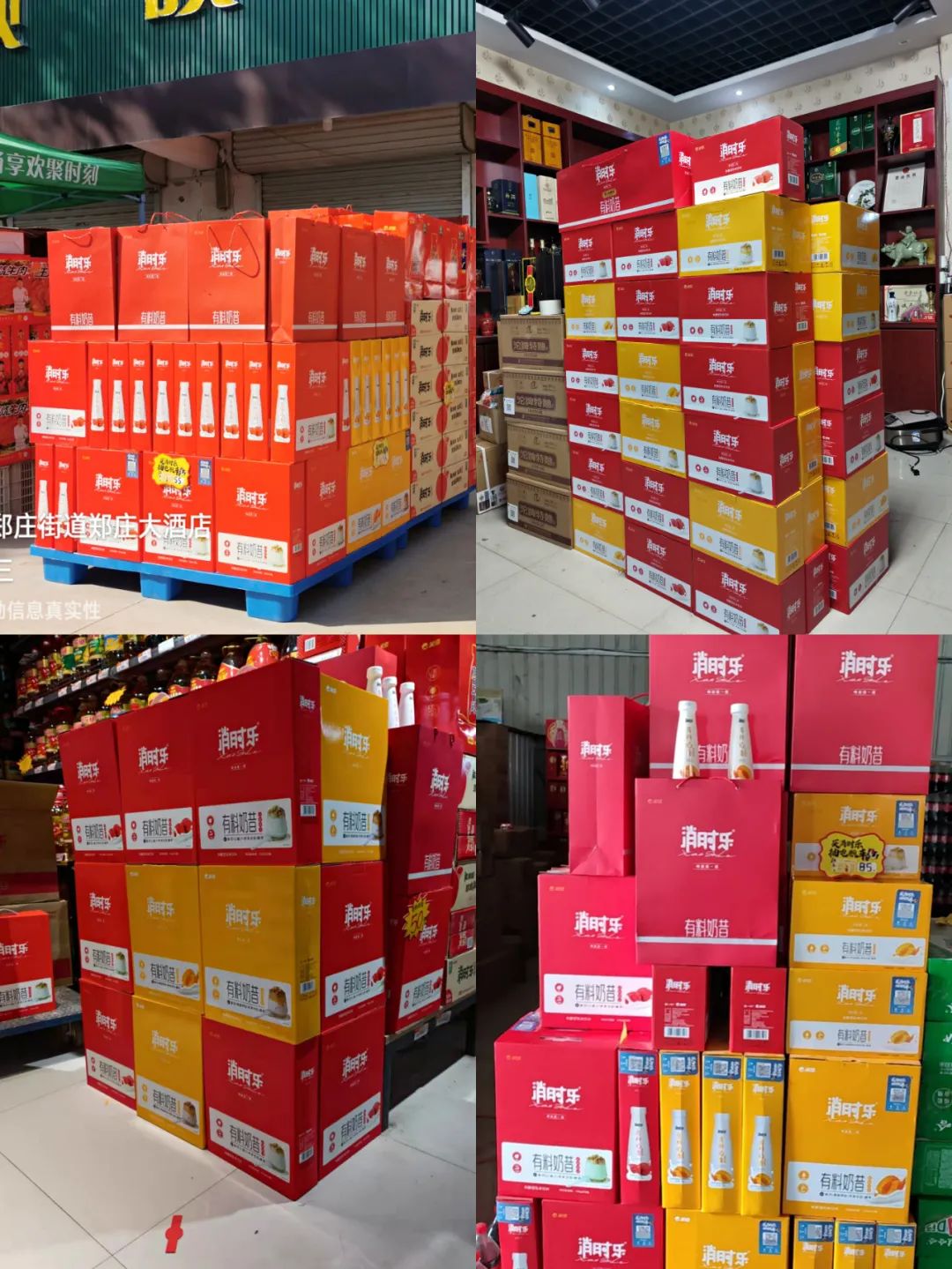 动销快,“有料奶昔”或成饮品产业下一个掘金蓝海!